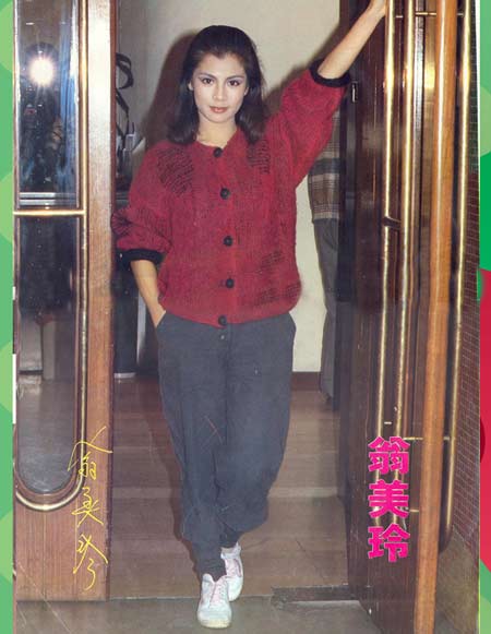 Ông Mỹ Linh tự tử vì tình? - 2