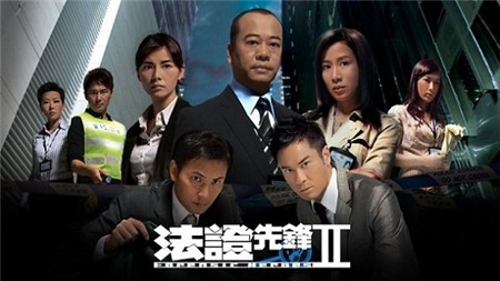 6 phim hình sự TVB đáng mê mẩn - 4