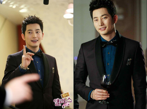 Soi vest đẳng cấp của Park Shi Hoo - 14