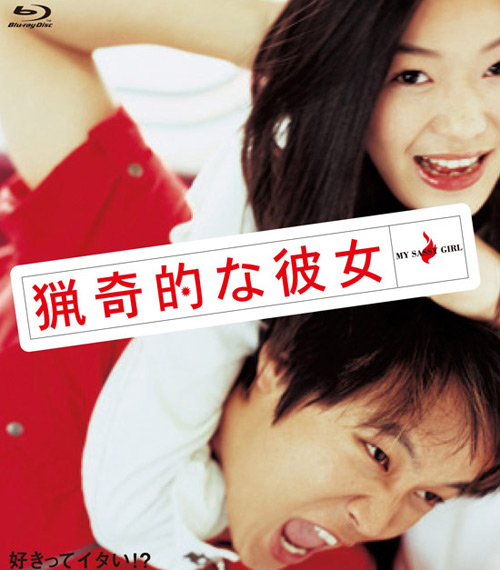 10 mỹ nam Hàn bị #039;ức hiếp#039; trên phim - 15