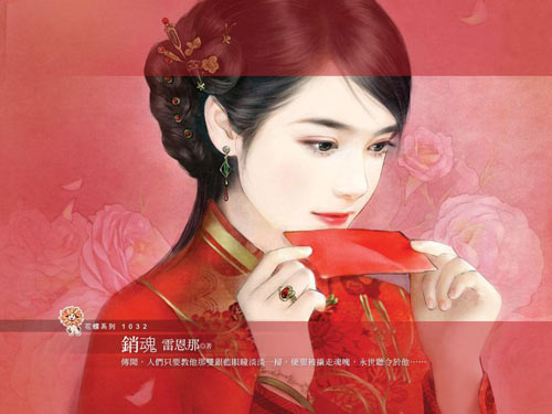 Muội Hỉ: Mỹ nhân nhiều danh hiệu Đệ nhất nhất - 2