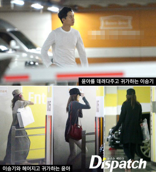 Lee Seung Gi và Yoona (SNSD) đang hẹn hò - 4