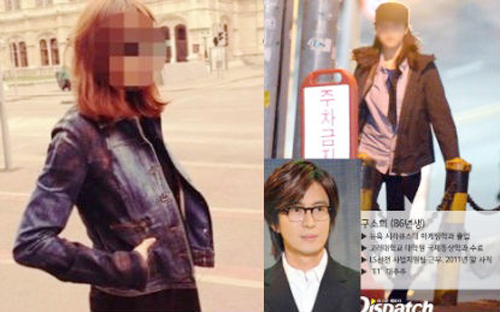 Bae Yong Joon phủ nhận kết hôn vào tháng 4 - 3