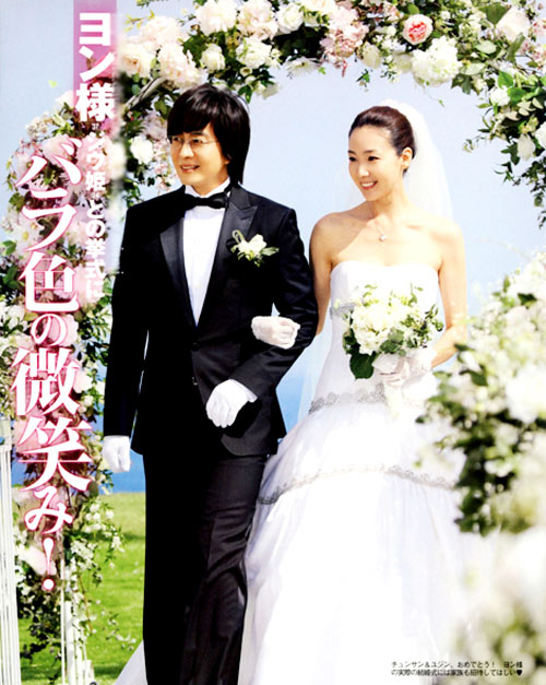 Bae Yong Joon phủ nhận kết hôn vào tháng 4 - 1