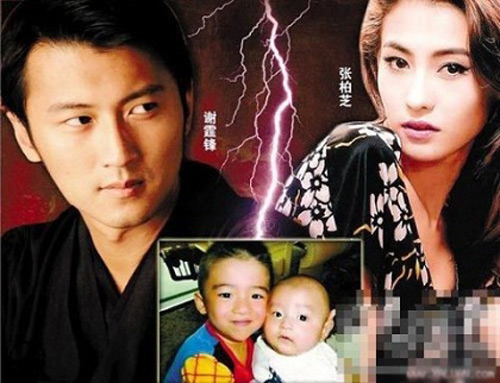 Mẹ con Trương Bá Chi sẽ định cư tại Singapore - 1