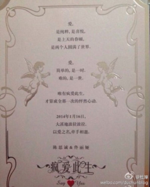 Lộ thiệp cưới của Tiểu hoa đán Đồng Lệ Á - 1