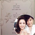 Làng sao - Lộ thiệp cưới của Tiểu hoa đán Đồng Lệ Á