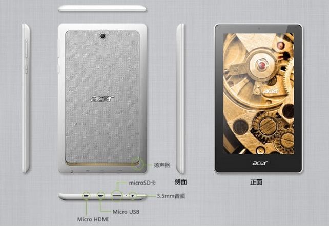 Ra mắt Acer Tab 7, máy tính bảng Android giá rẻ như cho - 1
