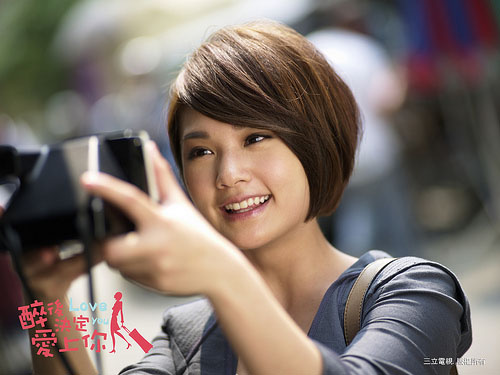 Dương Thừa Lâm dính tin đồn sắp kết hôn - 1