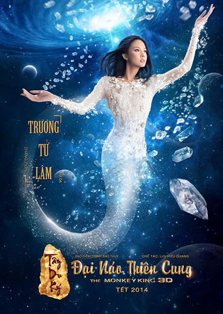 Phim của Hoa hậu Thế giới đại náo phòng vé dịp Tết - 1