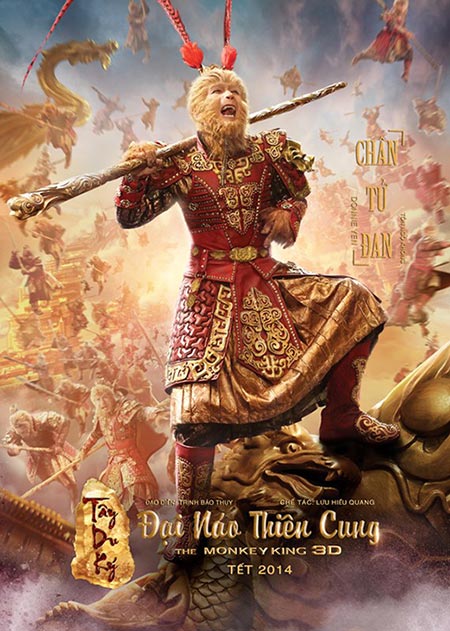 Thưởng thức Monkey King với hiệu ứng phun sương - 1