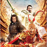 Thưởng thức Monkey King với hiệu ứng phun sương