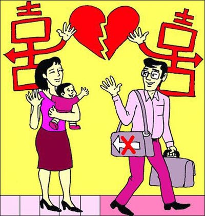 quot;Chơi mãi trò ly dị, chán lắm!quot; - 1