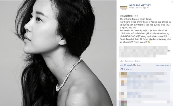 Nữ hoàng nhạc phim Hàn đến Hà Nội vào 24/2 - 3