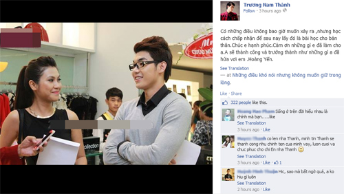 Trương Nam Thành chúc bạn gái cũ hạnh phúc - 1
