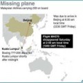 Tin tức - Không có hành khách VN trên máy bay mất tích