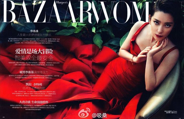 Lý Băng Băng trở thành gương mặt trang bìa của tạp chí Harper's Bazaar với những khuôn hình lộng lẫy và quyến rũ
