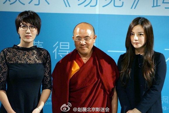 Triệu Vy không làm sinh nhật vì vụ máy bay MH370 - 4