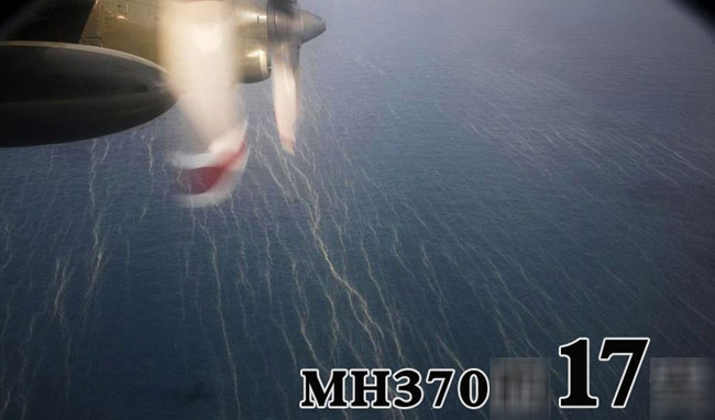 Ngày 8/3/2014, chiếc máy bay dân dụng mang mã hiệu HM 370 chở 239 hành khách của hãng hàng không Malaysia Airlines đi Bắc Kinh đột ngột mất tích không dấu vết.  Sự kiện đã là một cú sốc với ngành hàng không Malaysia nói riêng và toàn thế giới nói chung. Đã 17 ngày trôi qua, đã có hàng nghìn con người tham gia tìm kiếm và cầu nguyện cho những hành khách trên chuyến bay MH 370 được trở về an toàn. Đã có những hy vọng, thất vọng liên tục diễn ra trong khoảng thời gian tìm kiếm MH 370. Tuy nhiên, vào 22 tối ngày 24/3 vừa qua, thân nhân của những hành khách trên chuyến bay định mệnh đã đau đớn trong tuyệt vọng khi Thủ tướng Malaysia chính thức thông báo chiếc máy bay MH 370 đã đâm xuống vùng biển phía Nam Ấn Độ Dương và “không ai sống sót”. Cùng nhìn lại 17 ngày trên hành trình tìm kiếm MH 370

