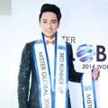 Làng sao - Đại diện Việt Nam trở thành Á vương Mister Global