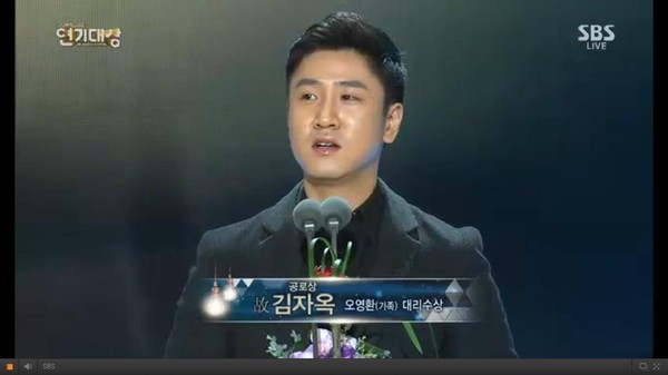 quot;Minh tinh trái đấtquot; Jeon Ji Hyun chiến thắng Daesang - 7