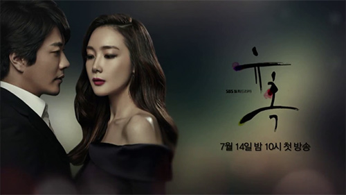 Những cái nhất trên màn ảnh nhỏ Kbiz năm 2014 - 4