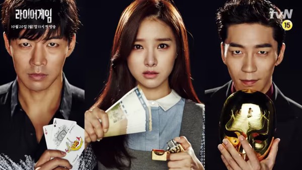 Những cái nhất trên màn ảnh nhỏ Kbiz năm 2014 - 5