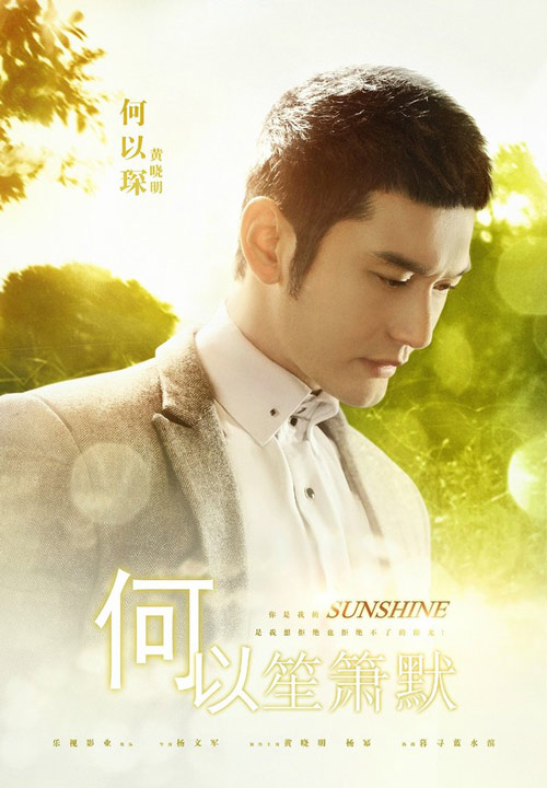 Triệu Vy trẻ đẹp như thiếu nữ đôi mươi - 15