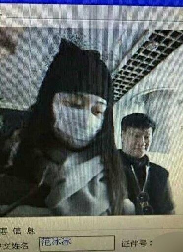 Phạm Băng Băng đưa quot;bạn trai tin đồnquot; về ra mắt - 1