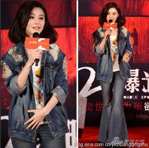 Trương Hinh Dư bị nhầm lẫn là Phạm Băng Băng - 6
