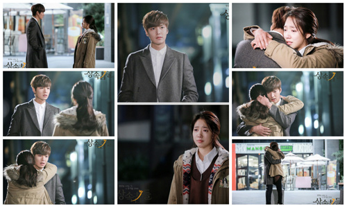 Rộ tin Lee Min Ho bí mật hẹn hò và chia tay Park Shin Hye - 3