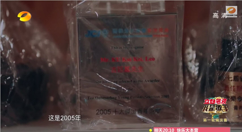 Cổ Cự Cơ rơi nước mắt khi nghĩ về vườn nhà của cha - 11