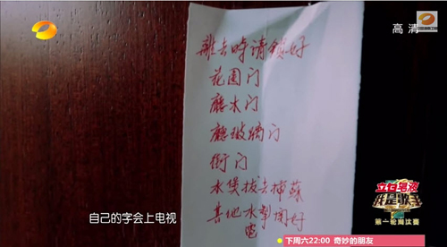 Cổ Cự Cơ rơi nước mắt khi nghĩ về vườn nhà của cha - 4