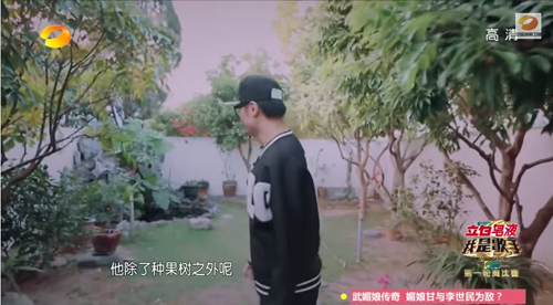 Cổ Cự Cơ rơi nước mắt khi nghĩ về vườn nhà của cha - 7