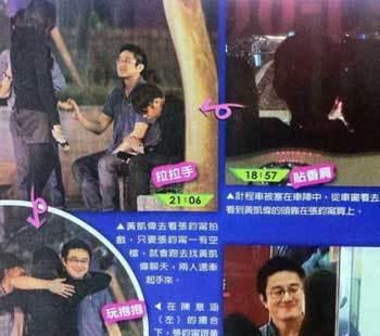 Lộ thân thế bạn trai của quot;Từ Hiền Phiquot; Trương Quân Ninh - 1