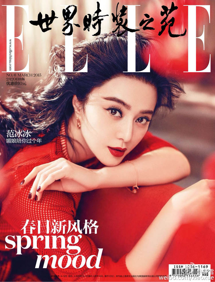 Phạm Băng Băng đẹp quyến rũ với sắc đỏ rực rỡ trên bìa tạp chí Elle số tháng 3/2015.

