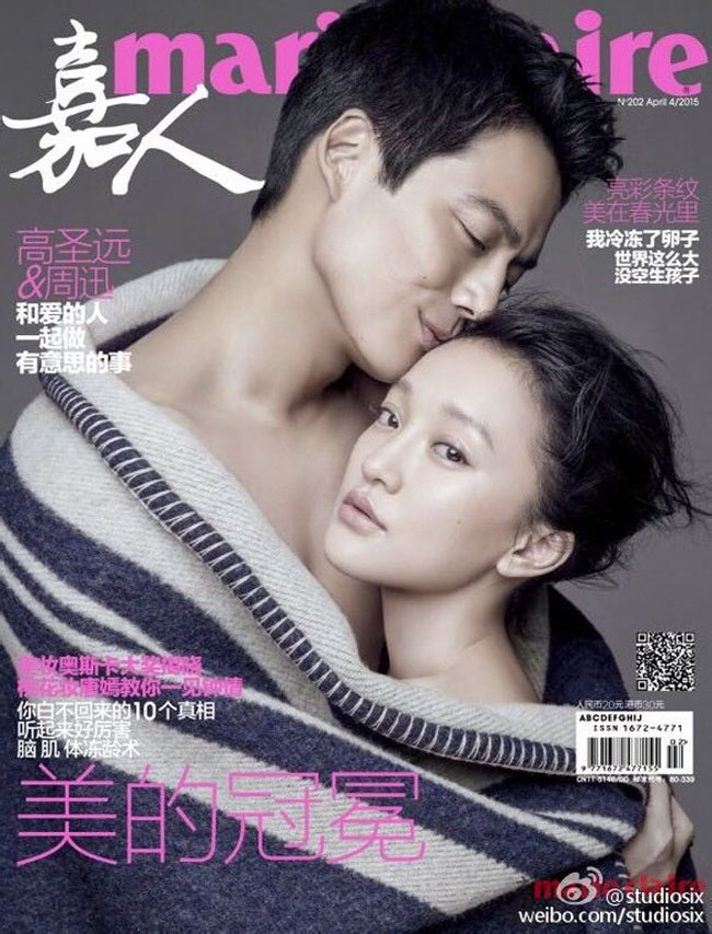 Vợ chồng Châu Tấn không ngại khoe ảnh tình tứ trên tạp chí Marie Claire số tháng 4/2015
