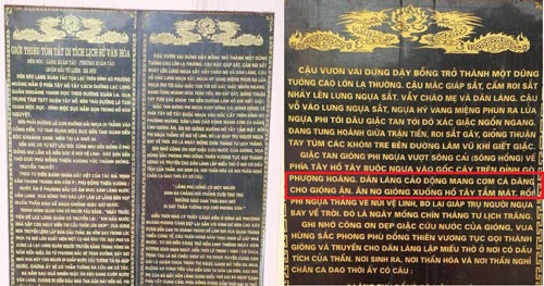 Các thần tích đều ghi Thánh Gióng đã tắm ở Hồ Tây - 2