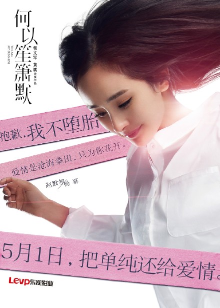quot;Bạn gáiquot; Huỳnh Hiểu Minh bị chê nụ cười hở lợi - 6
