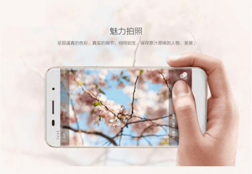 Sắp xuất hiện smartphone siêu mỏng với độ dày chỉ 5,5 mm - 1