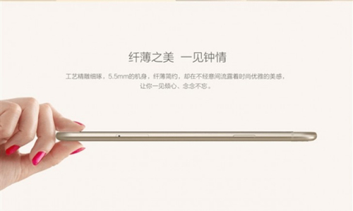 Sắp xuất hiện smartphone siêu mỏng với độ dày chỉ 5,5 mm - 2