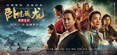 Ngô Thanh Vân gây nức lòng khi xuất hiện trên poster quot;Ngọa hổ tàng long 2quot; - 1