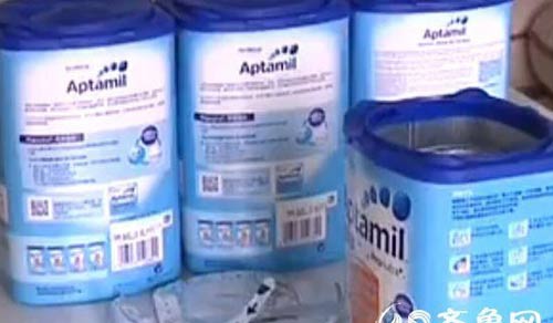 Sữa Aptamil chứa côn trùng tại Trung Quốc: Cục ATVSTP lên tiếng - 1