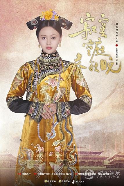 Người yêu “ba kiếp” của Dương Mịch bị chê trông như Quỷ Vương - 5