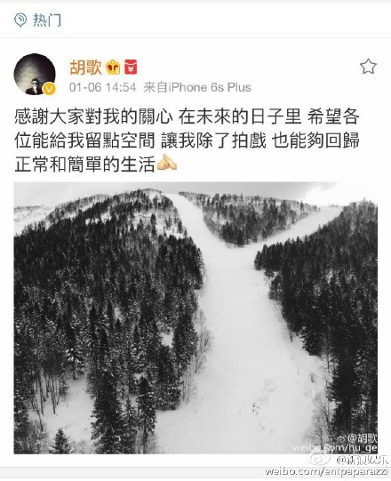 Lưu Thi Thi lộ diện sau buổi chụp ảnh cưới - 8