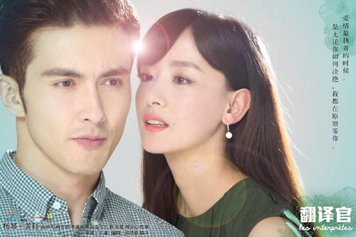 Ông xã Angela Baby sẽ đóng “Từng thề ước” với Victoria (fx) - 6