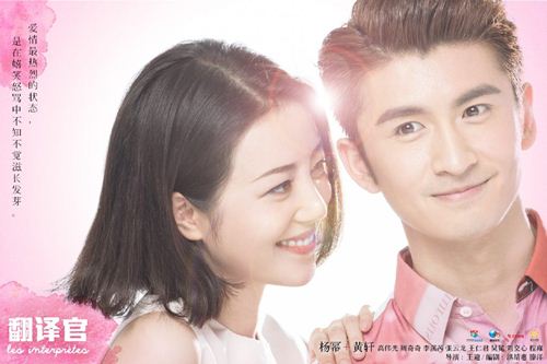 Ông xã Angela Baby sẽ đóng “Từng thề ước” với Victoria (fx) - 5