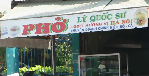 Cuộc tẩu thoát của cậu bé bị ‘giam cầm’ - 1