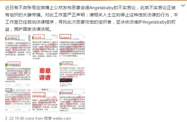 Angelababy bị tố cố tình quot;chơi xấuquot; Dương Mịch - 1
