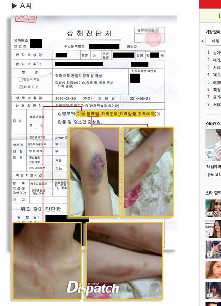 Kim Hyun Joong không giành được quyền nuôi con - 4